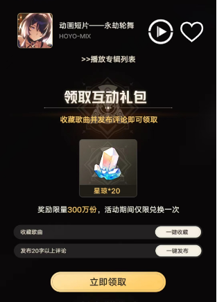 崩坏星穹铁道是手机游戏吗