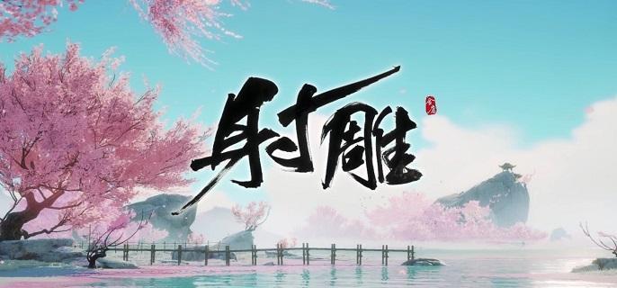 雕文怎么获得