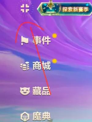 金铲铲之战怎么显示英雄名字