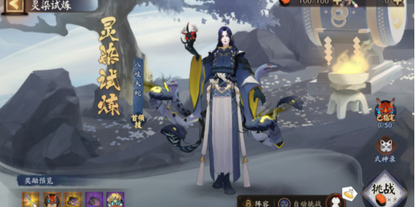 阴阳师神秘试炼活动怎么玩视频