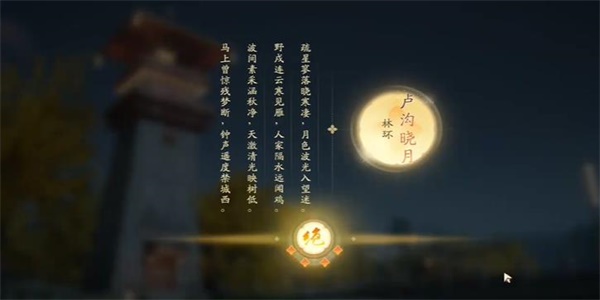 雕文怎么获得